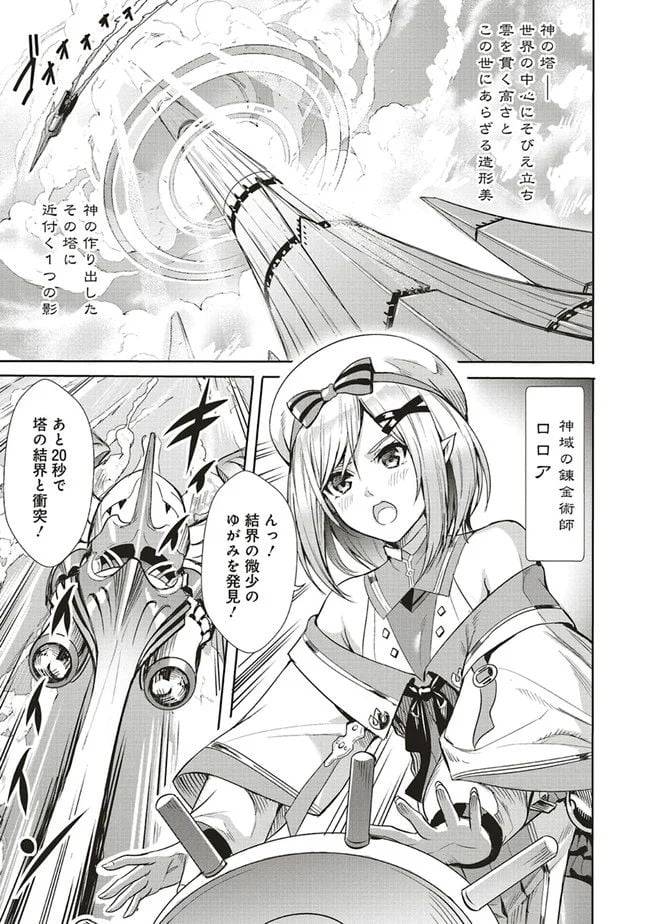 Page 0