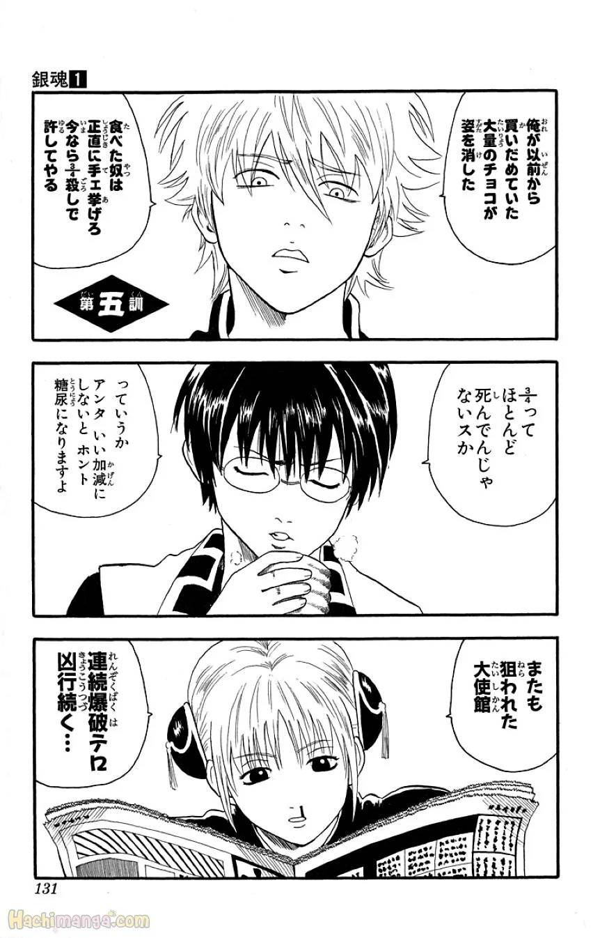 Page 129