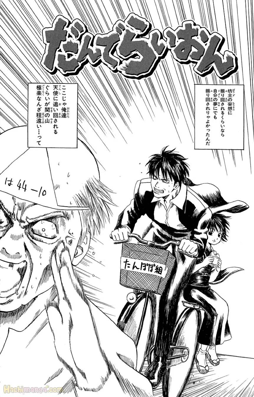 Page 170