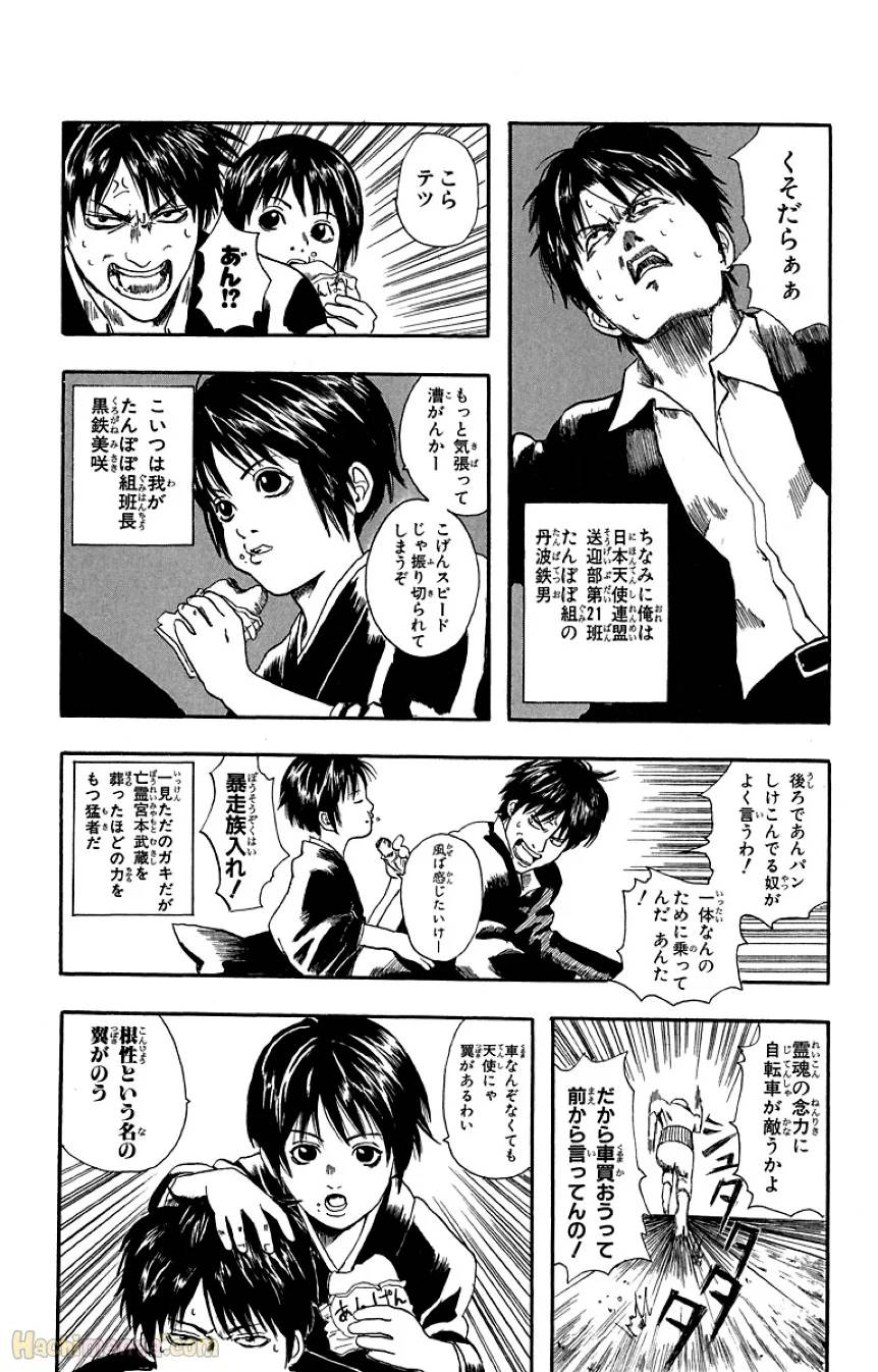 Page 172