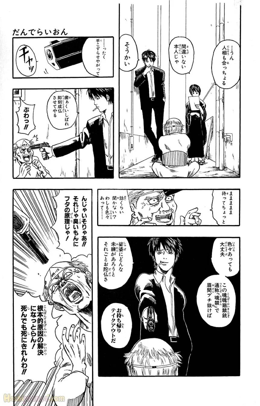 Page 175