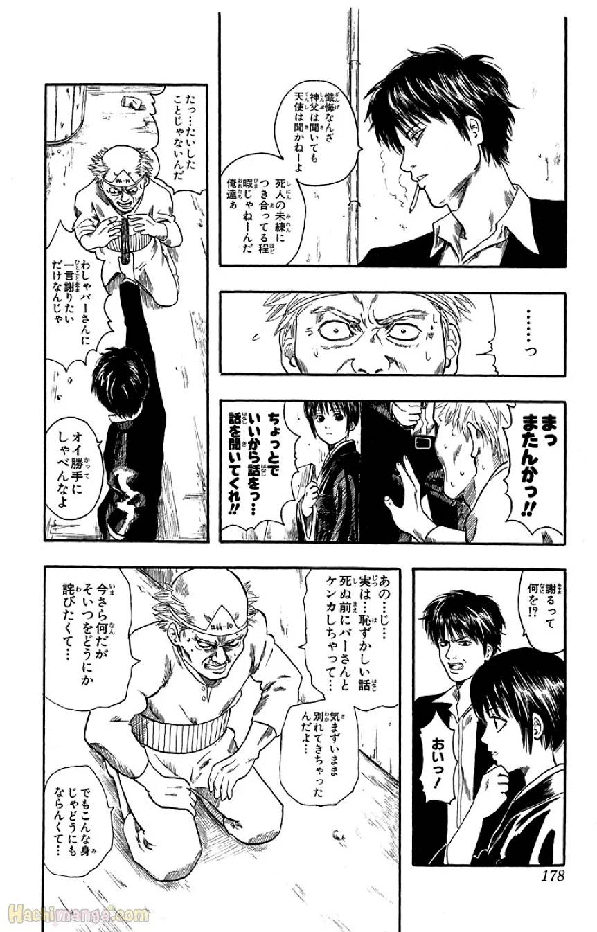 Page 176