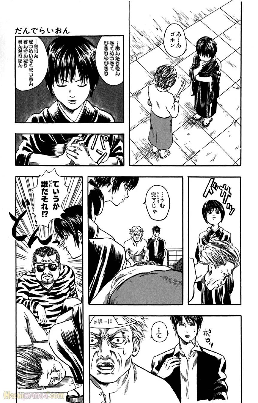 Page 181