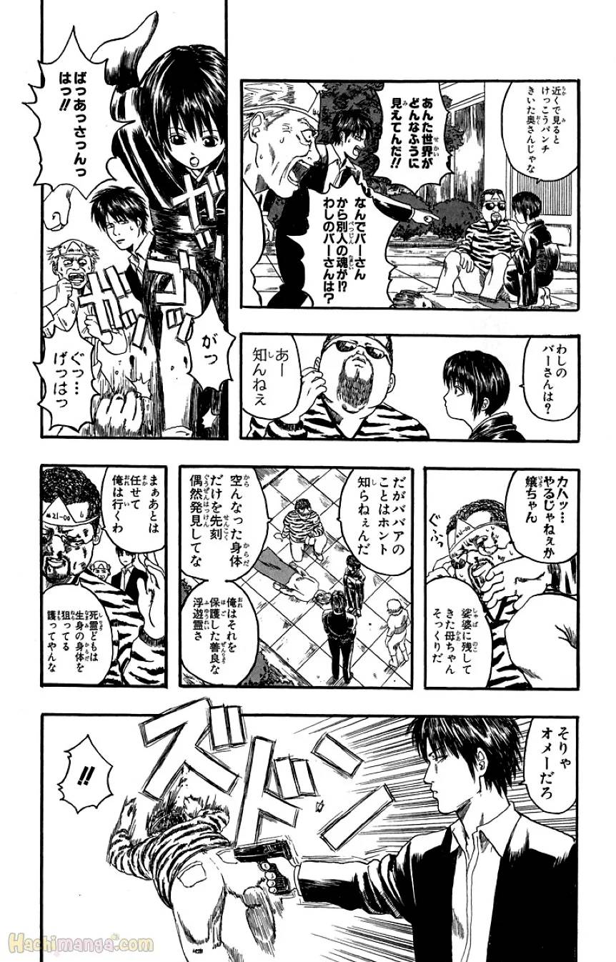 Page 182