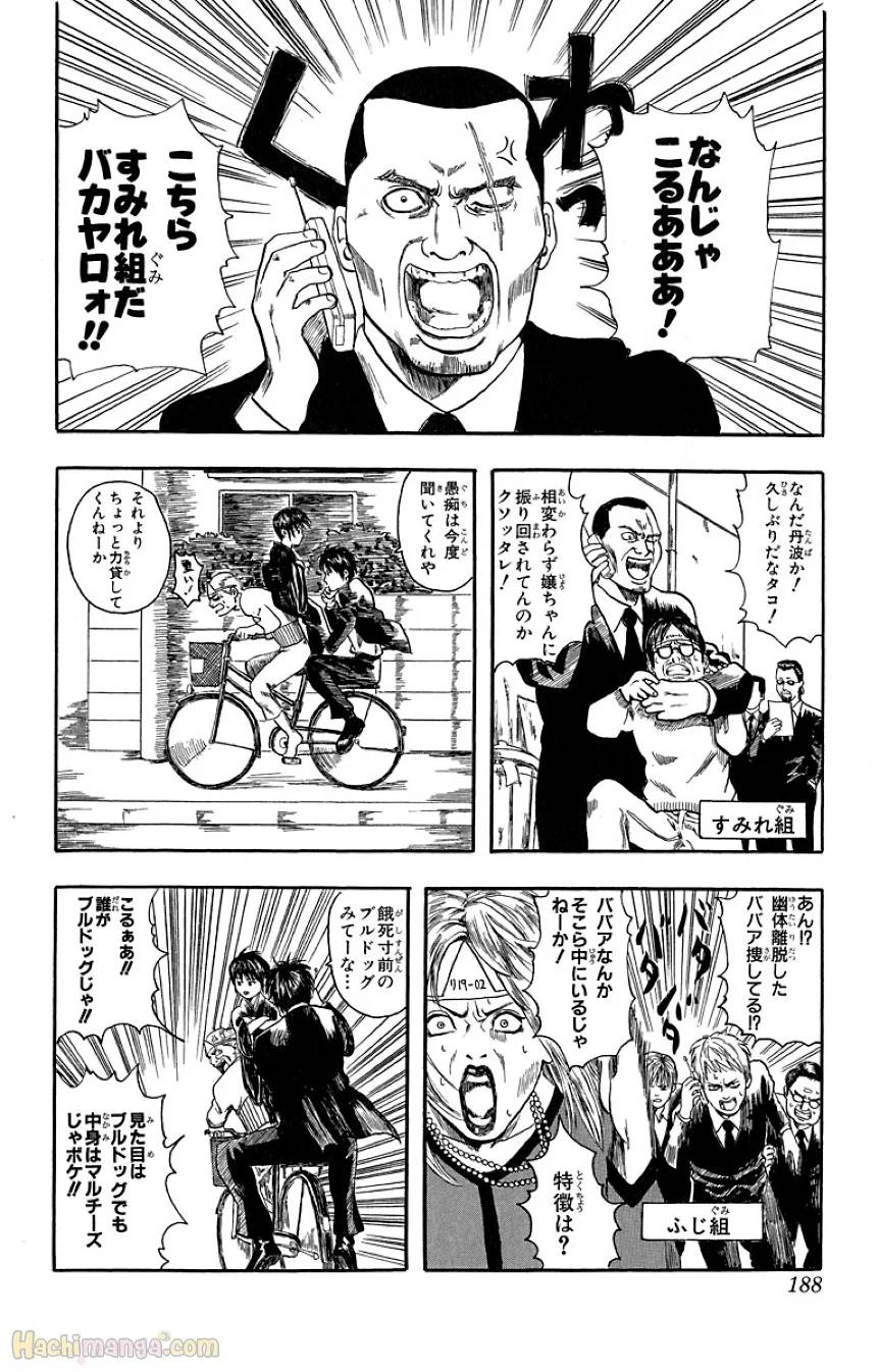 Page 186