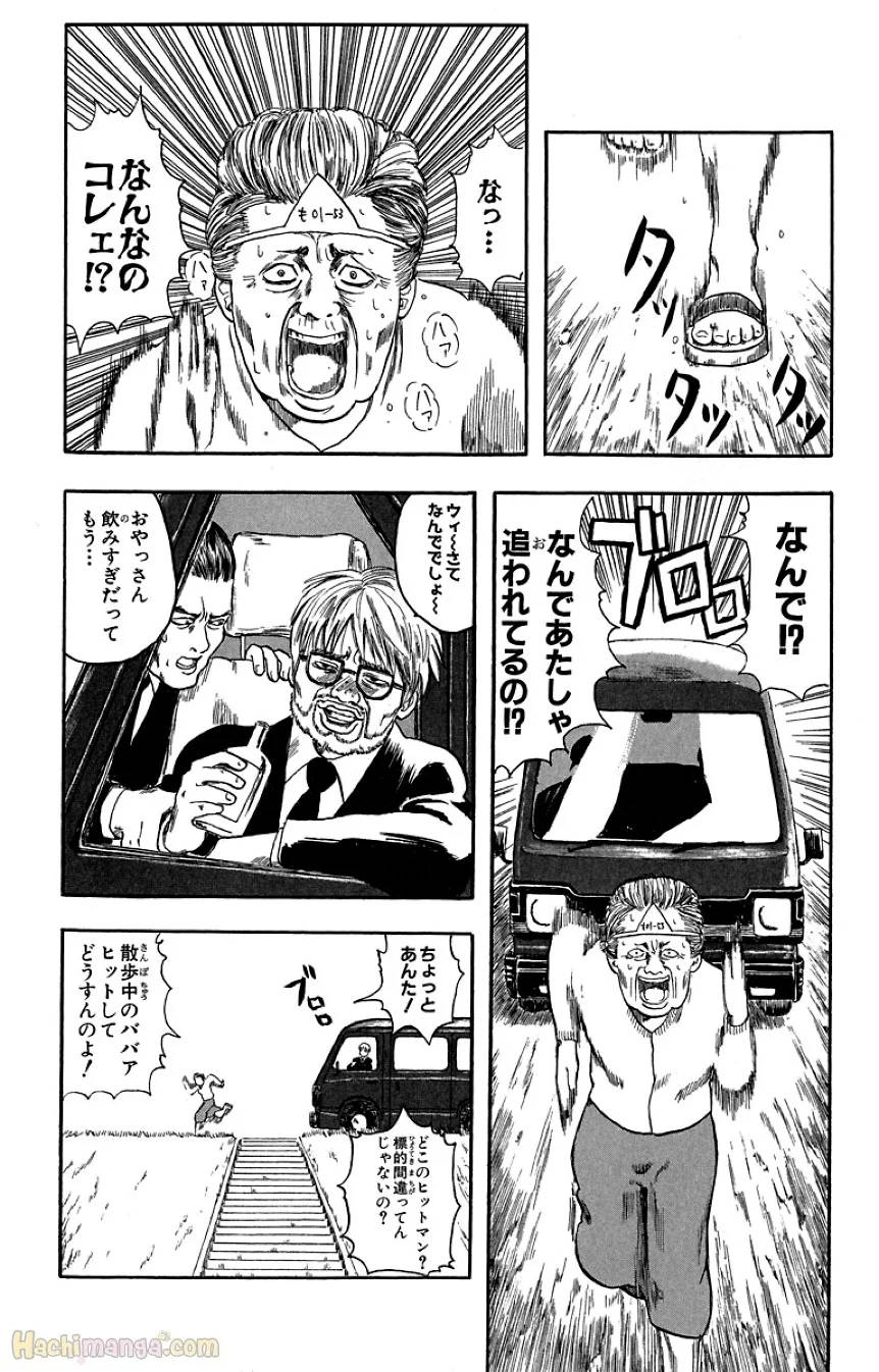 Page 188