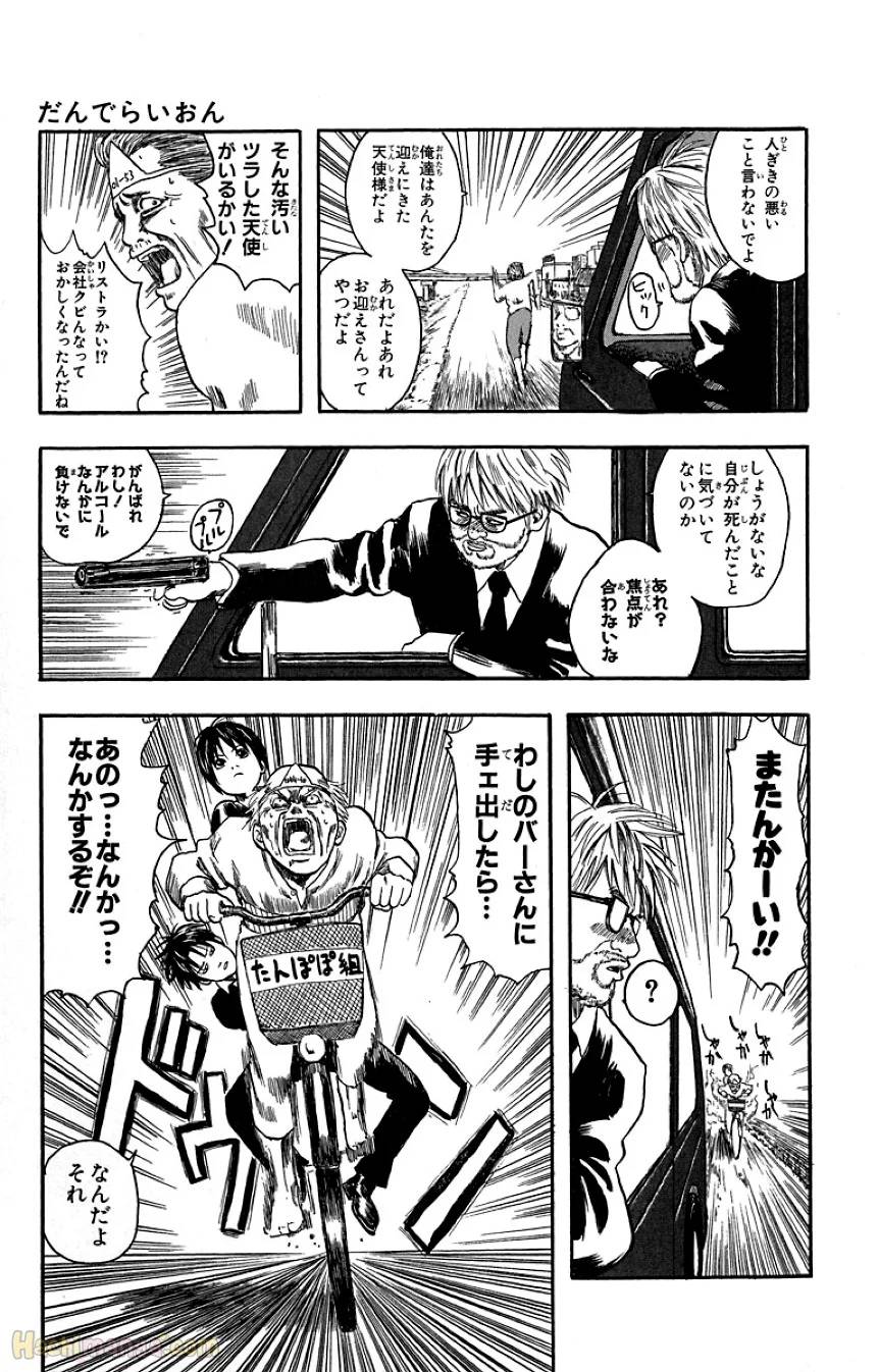 Page 189