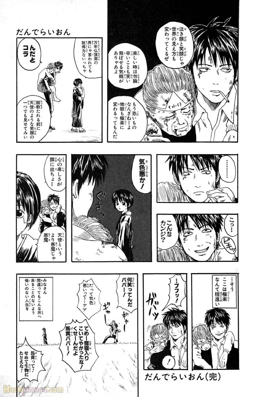 Page 199