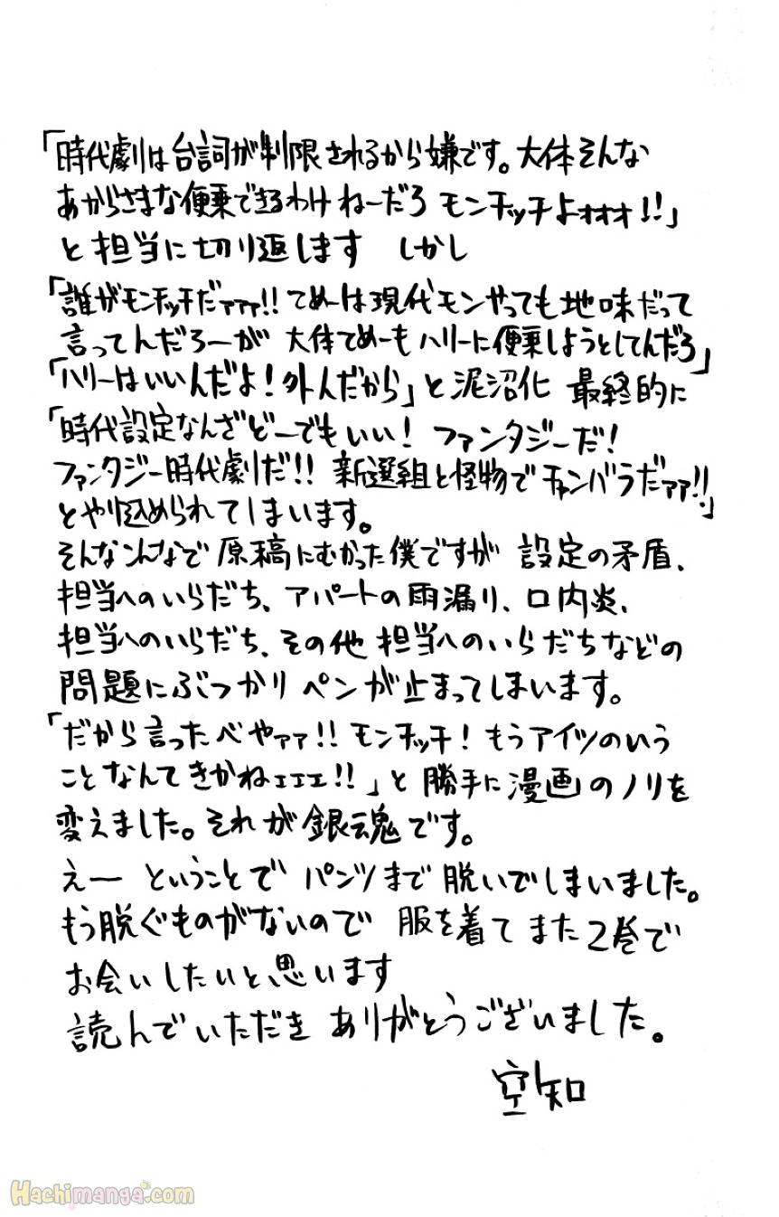 Page 201