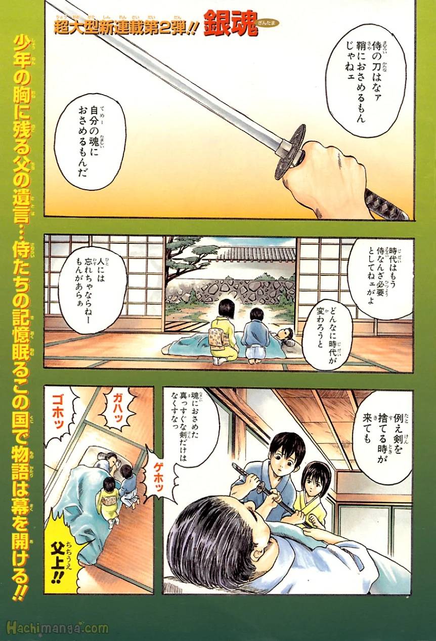 Page 202