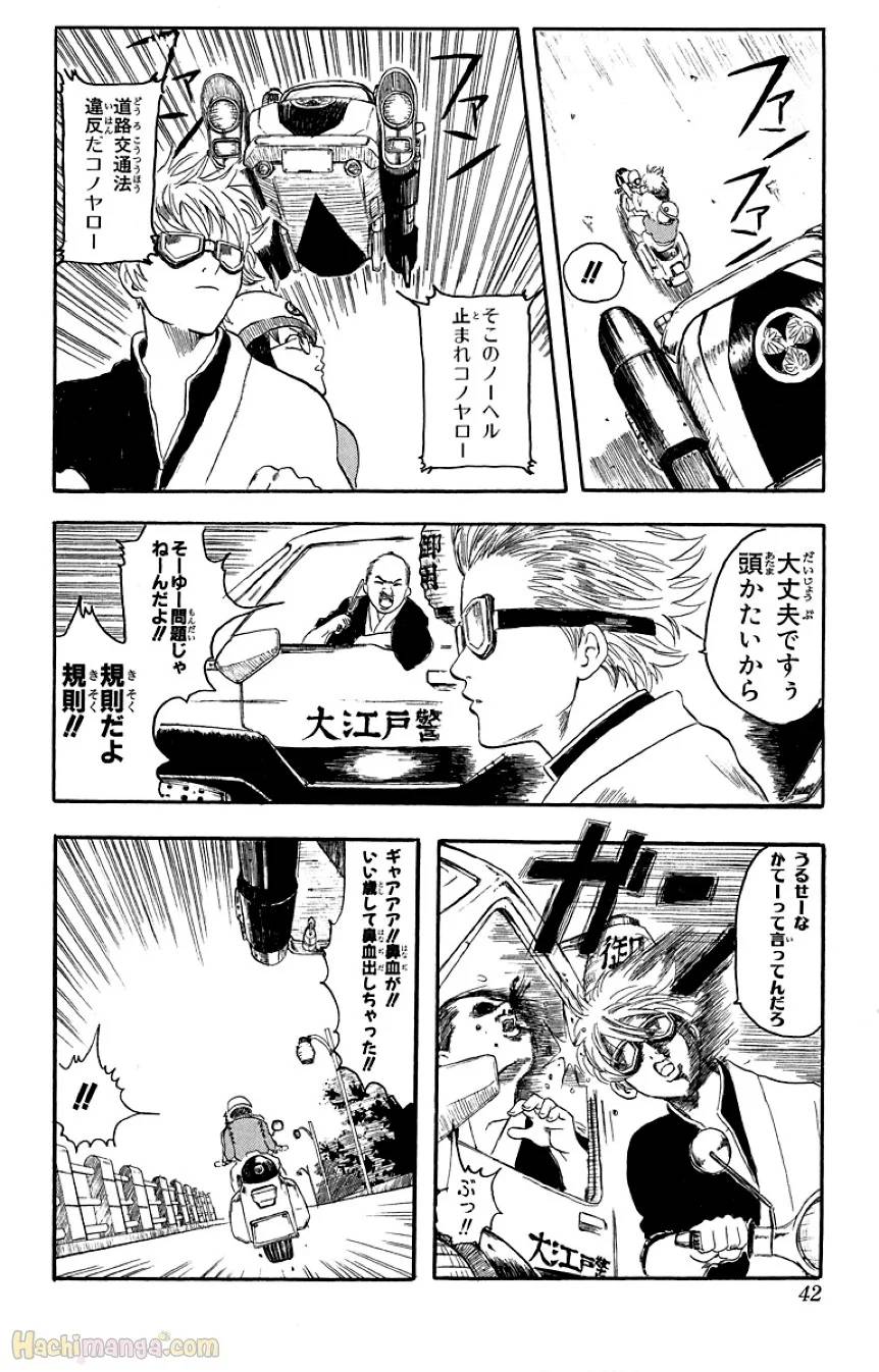Page 40