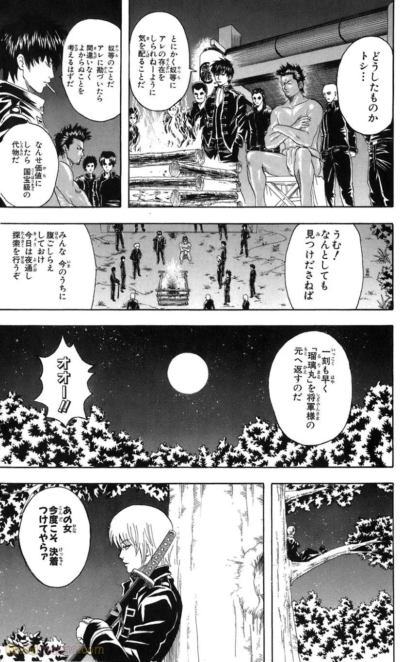 Page 142