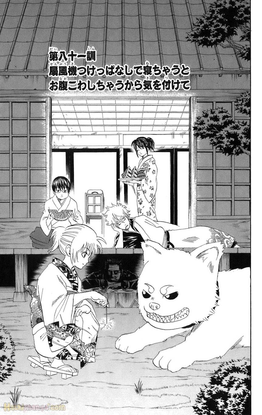 Page 86