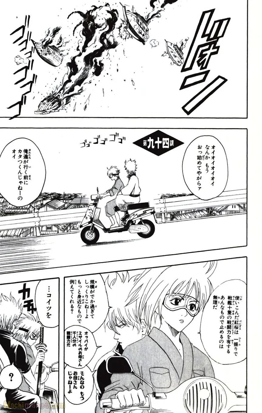 Page 169