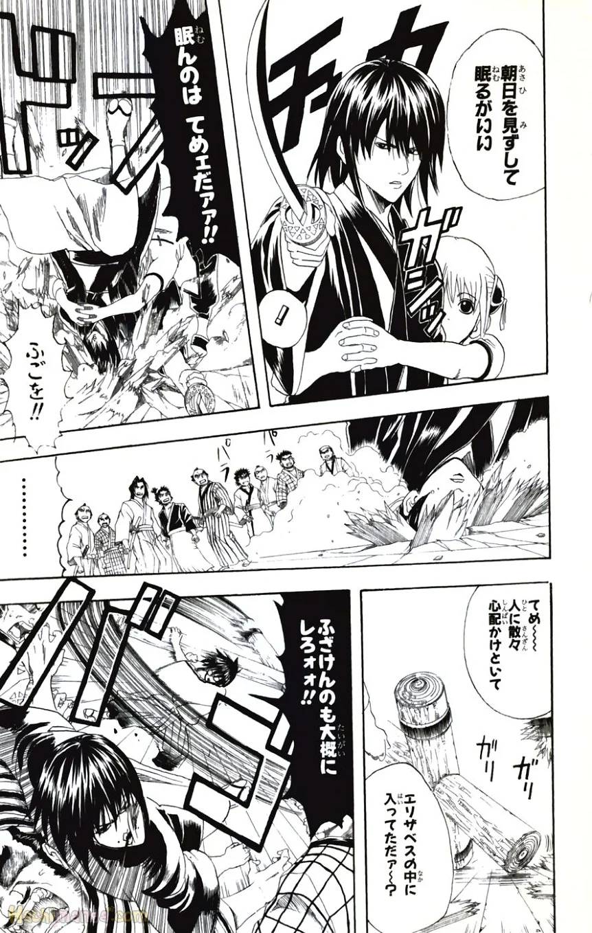 Page 177