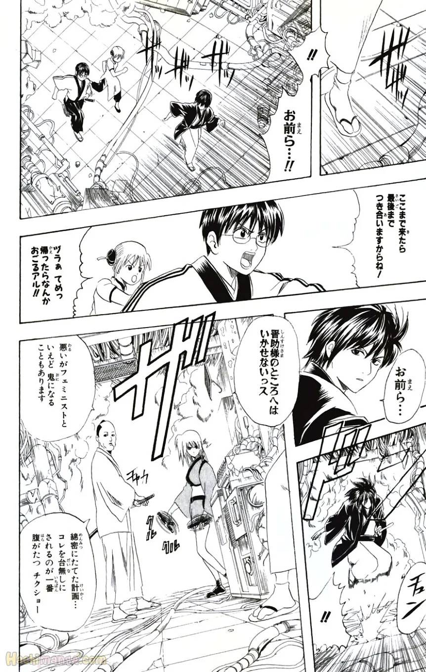 Page 184