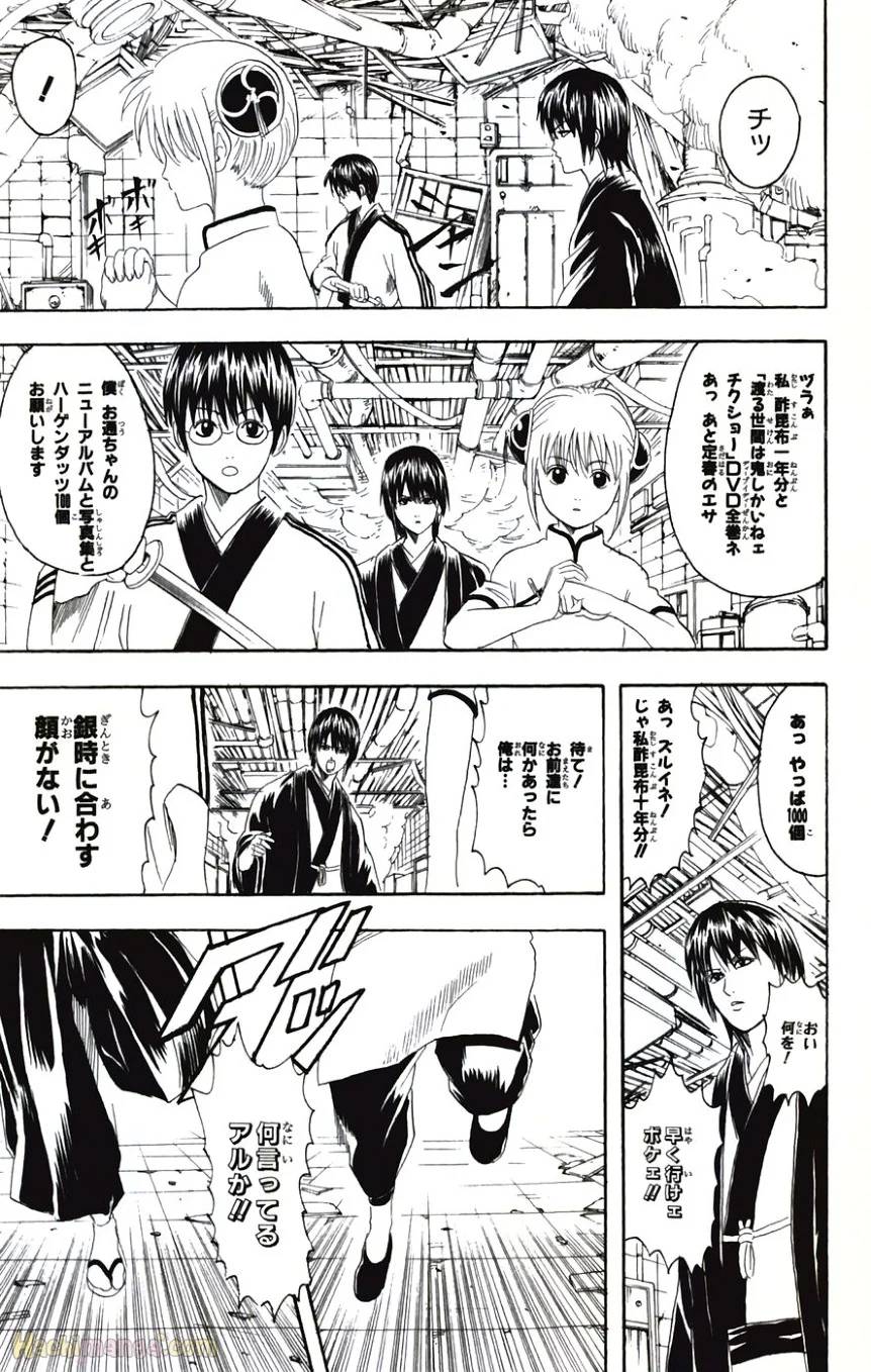 Page 185