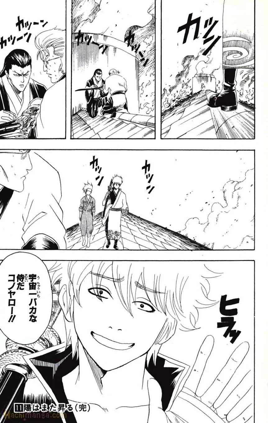 Page 187