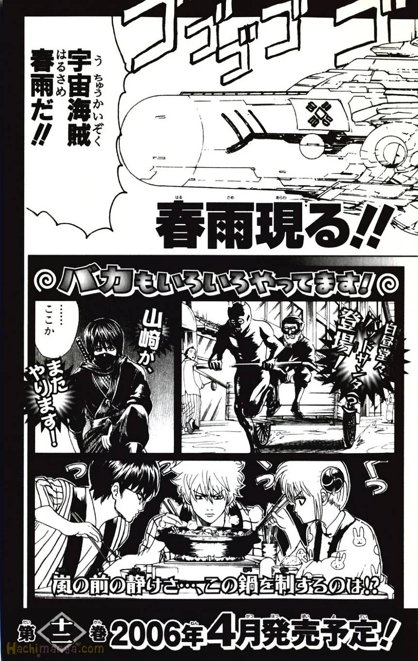 Page 189
