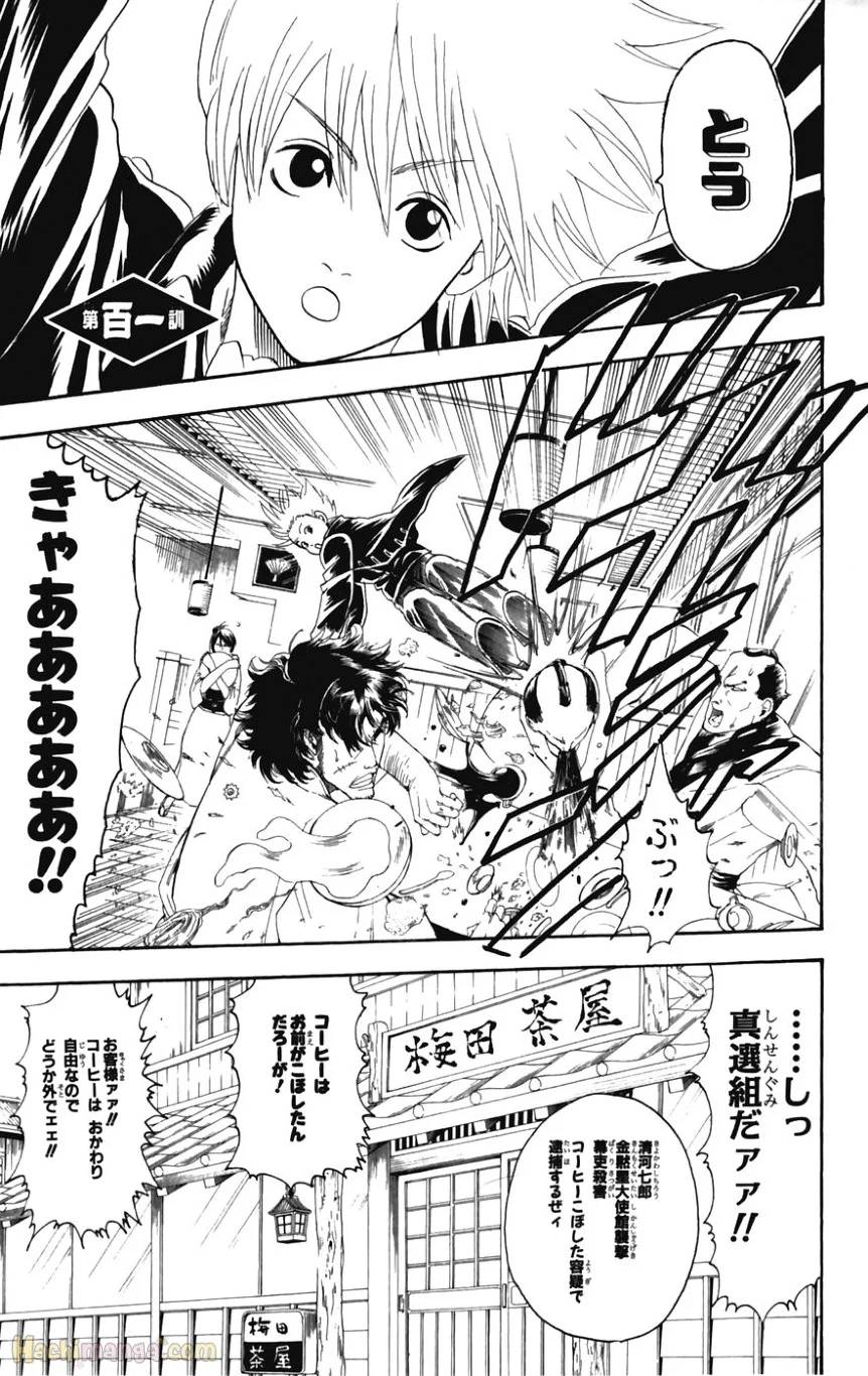 Page 125