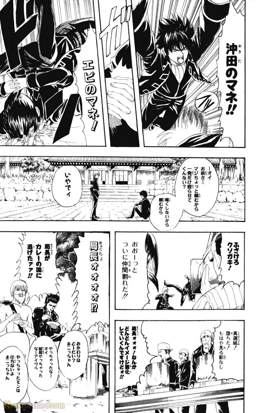 Page 155