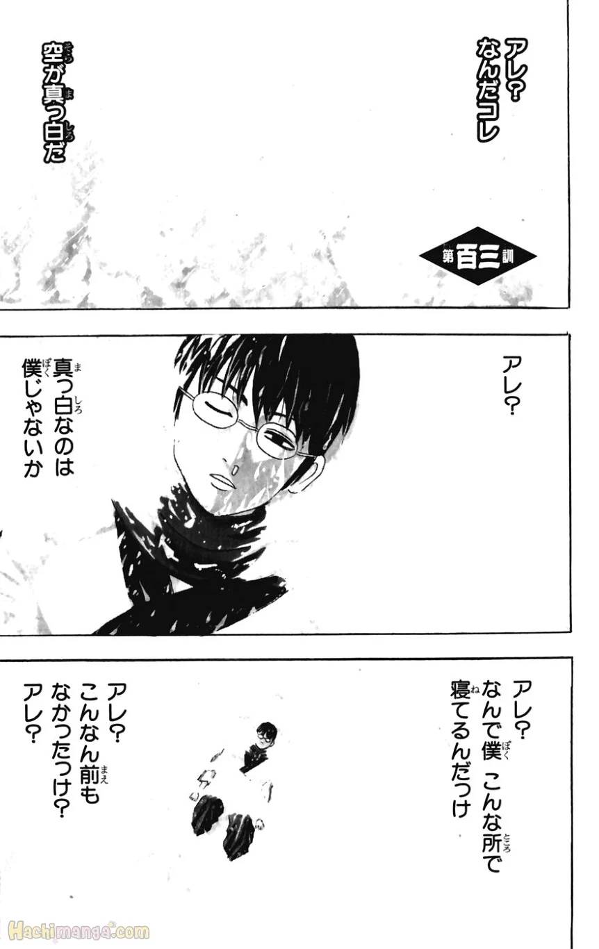 Page 165