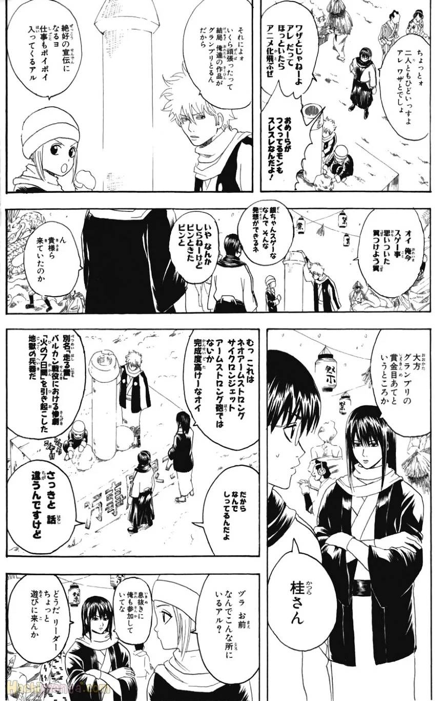 Page 176