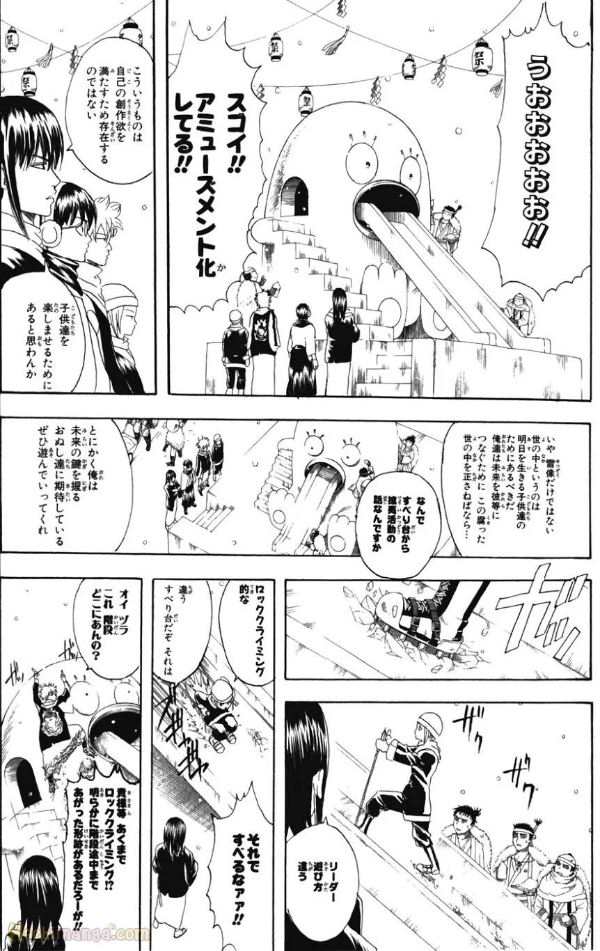 Page 177