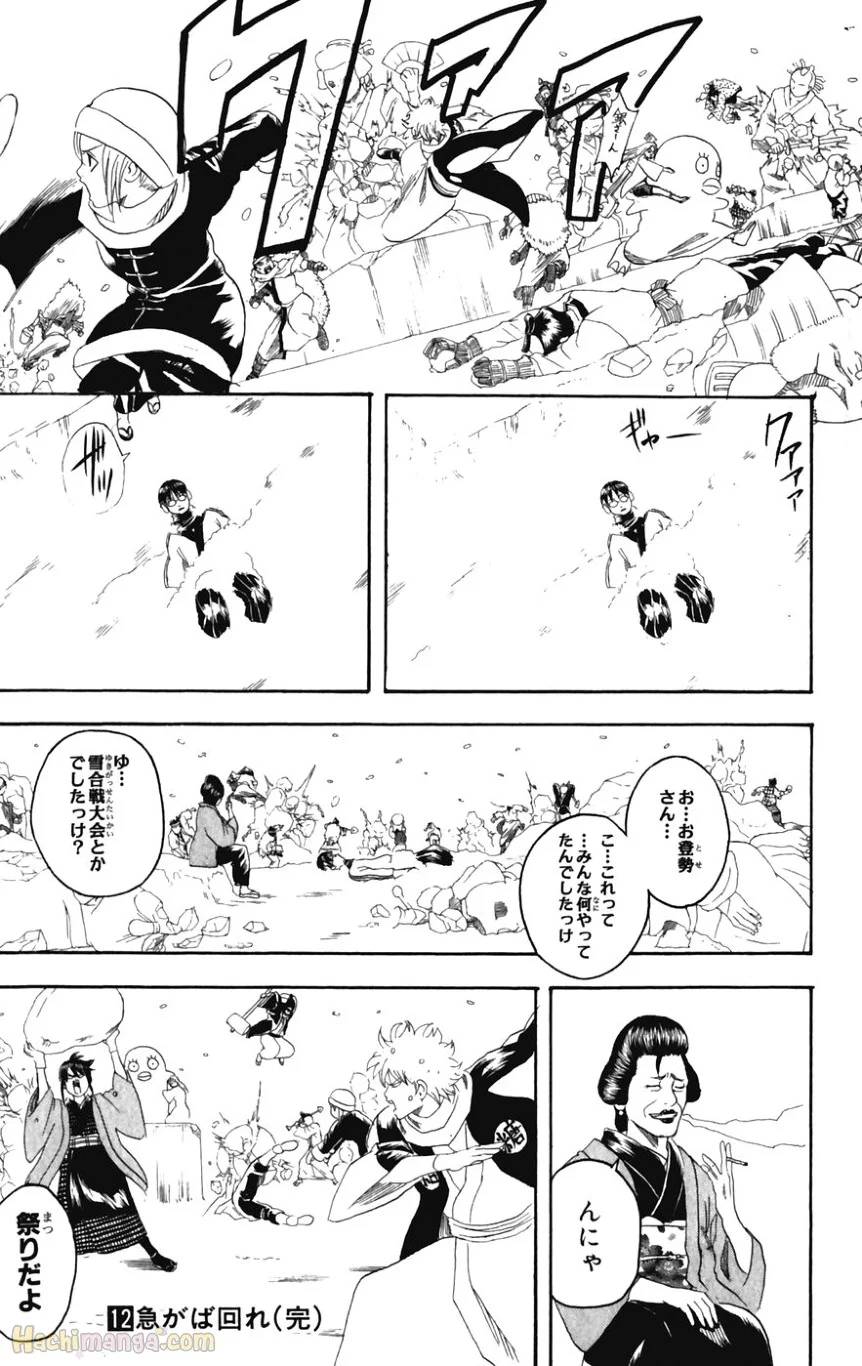 Page 187
