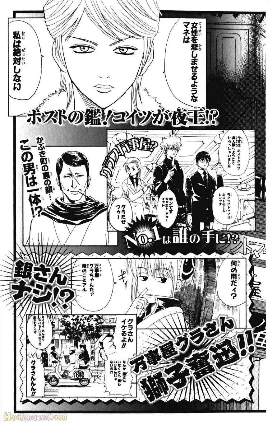 Page 189