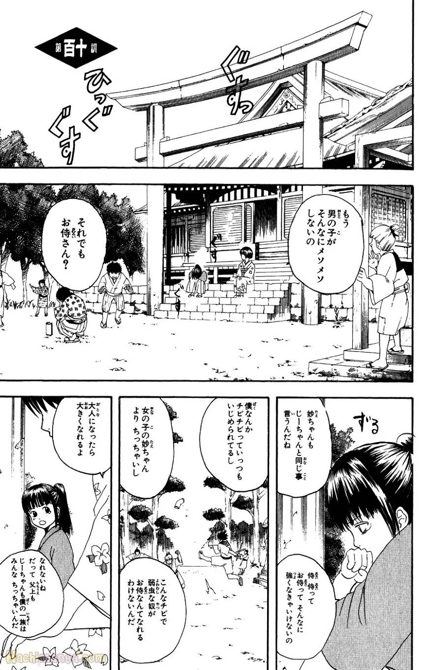Page 125