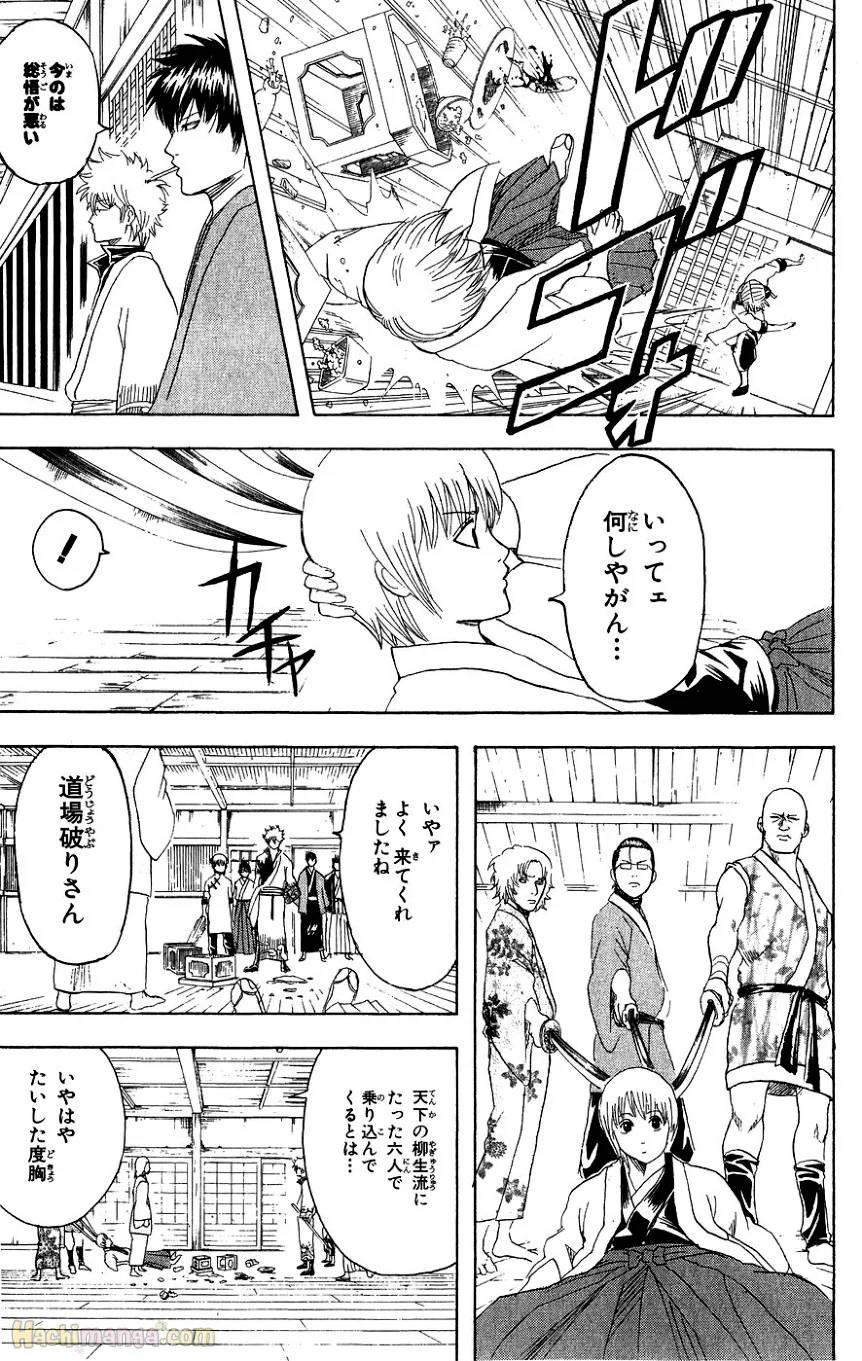 Page 181