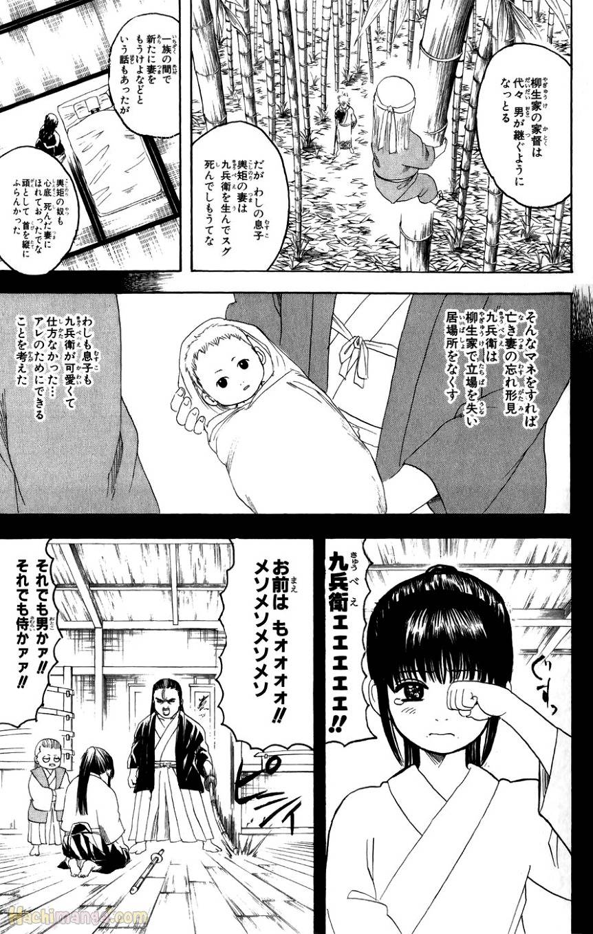 Page 153