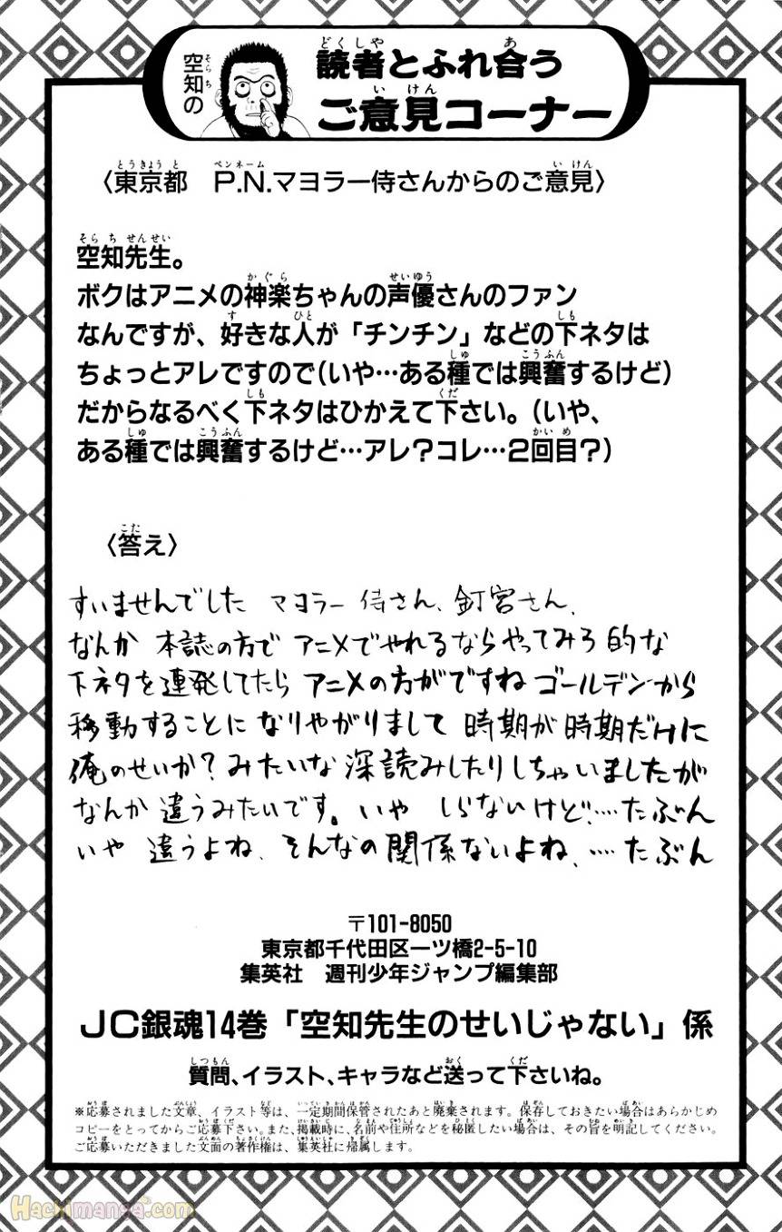 Page 168