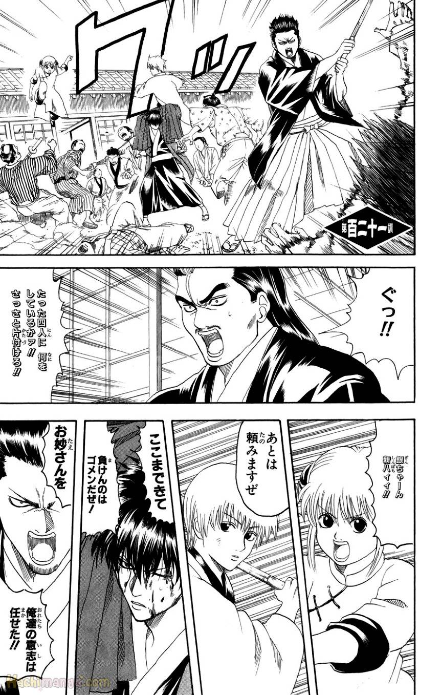 Page 169
