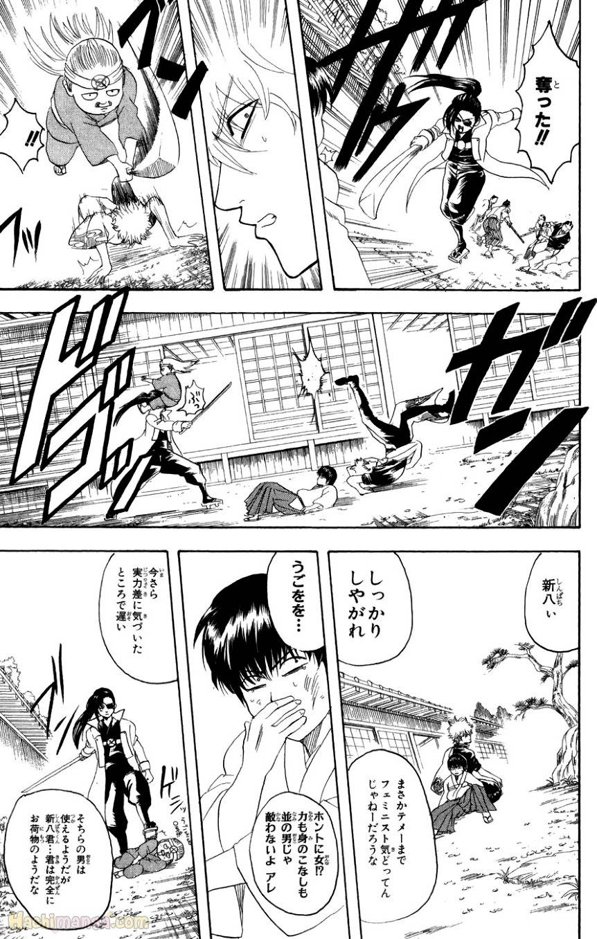 Page 175