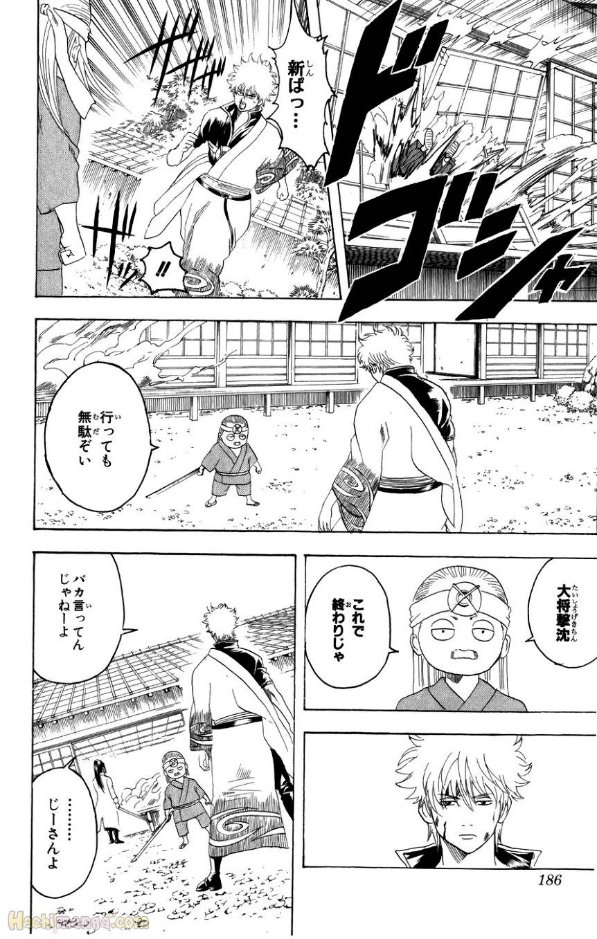 Page 184