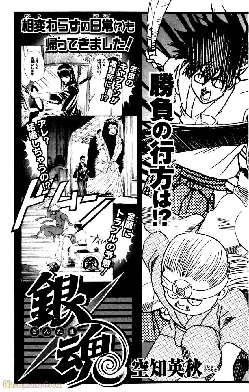 Page 189