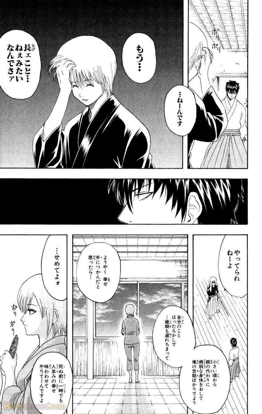 Page 179