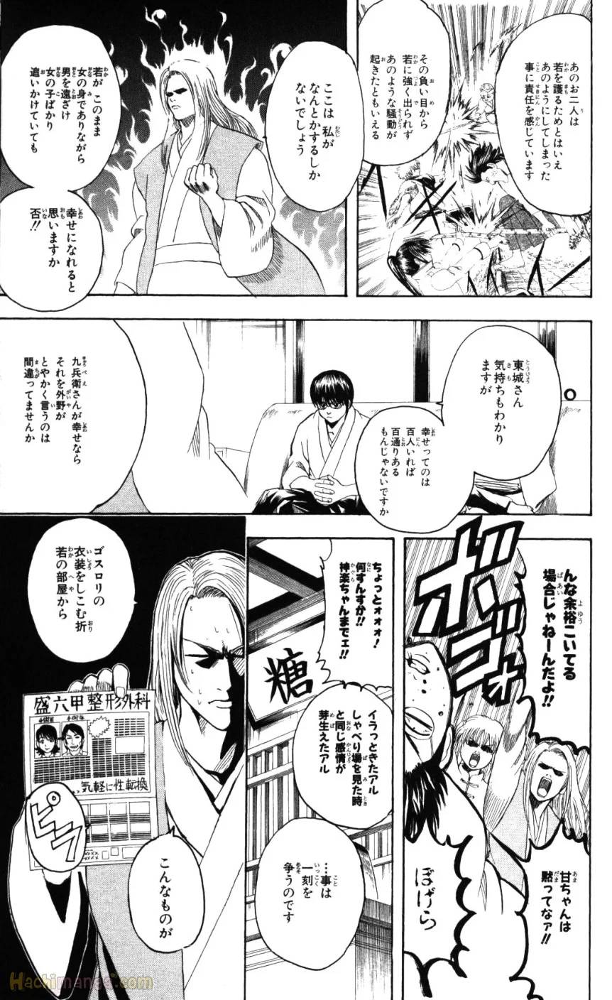 Page 153