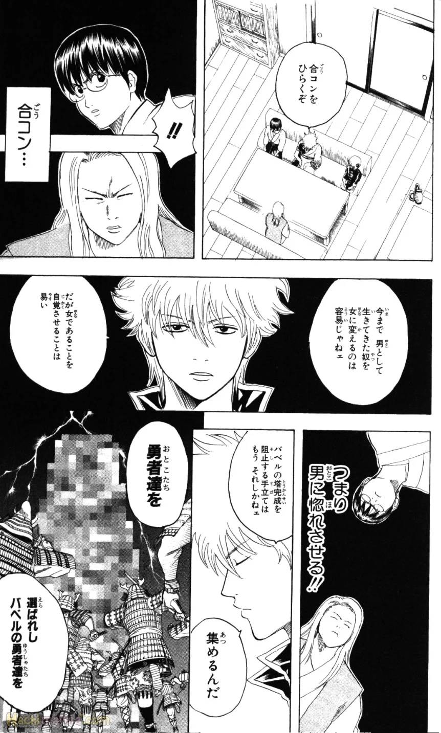 Page 155