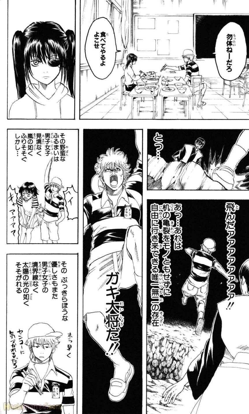 Page 176