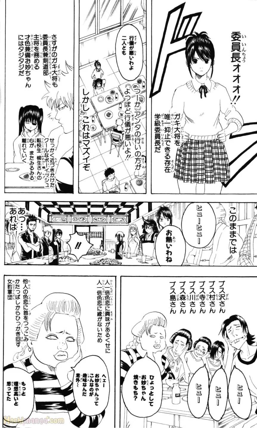 Page 178