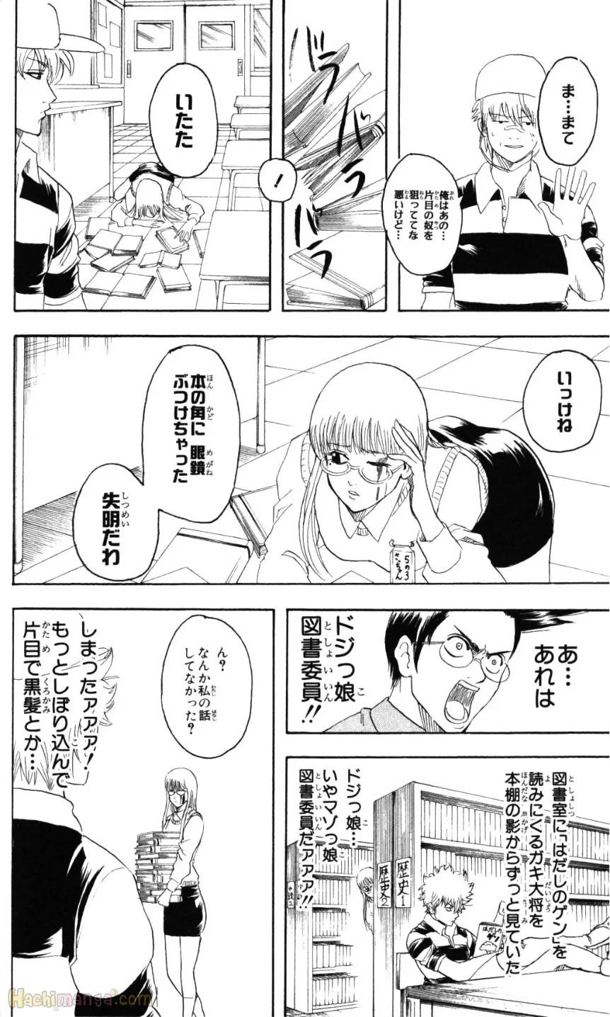 Page 180