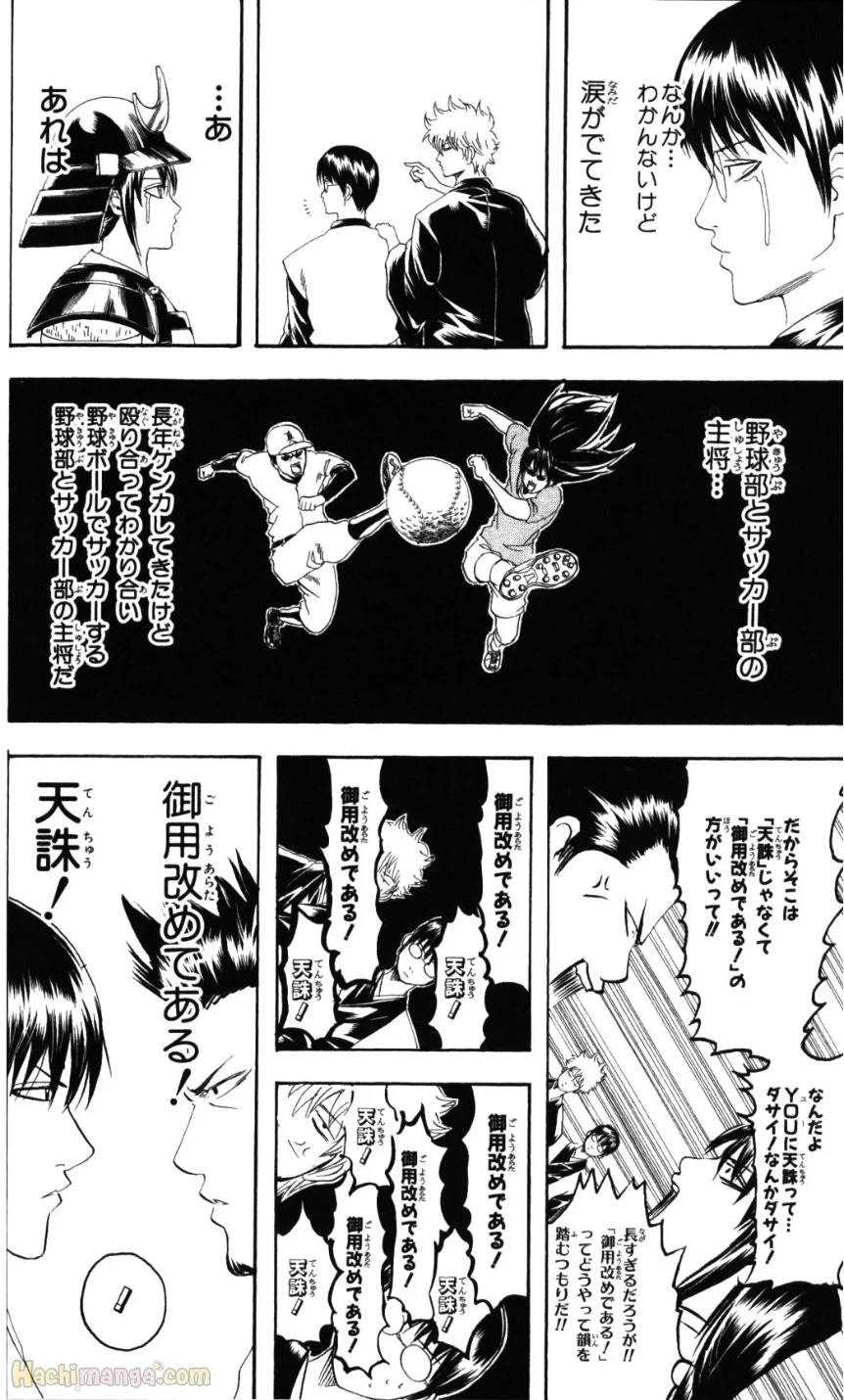 Page 182