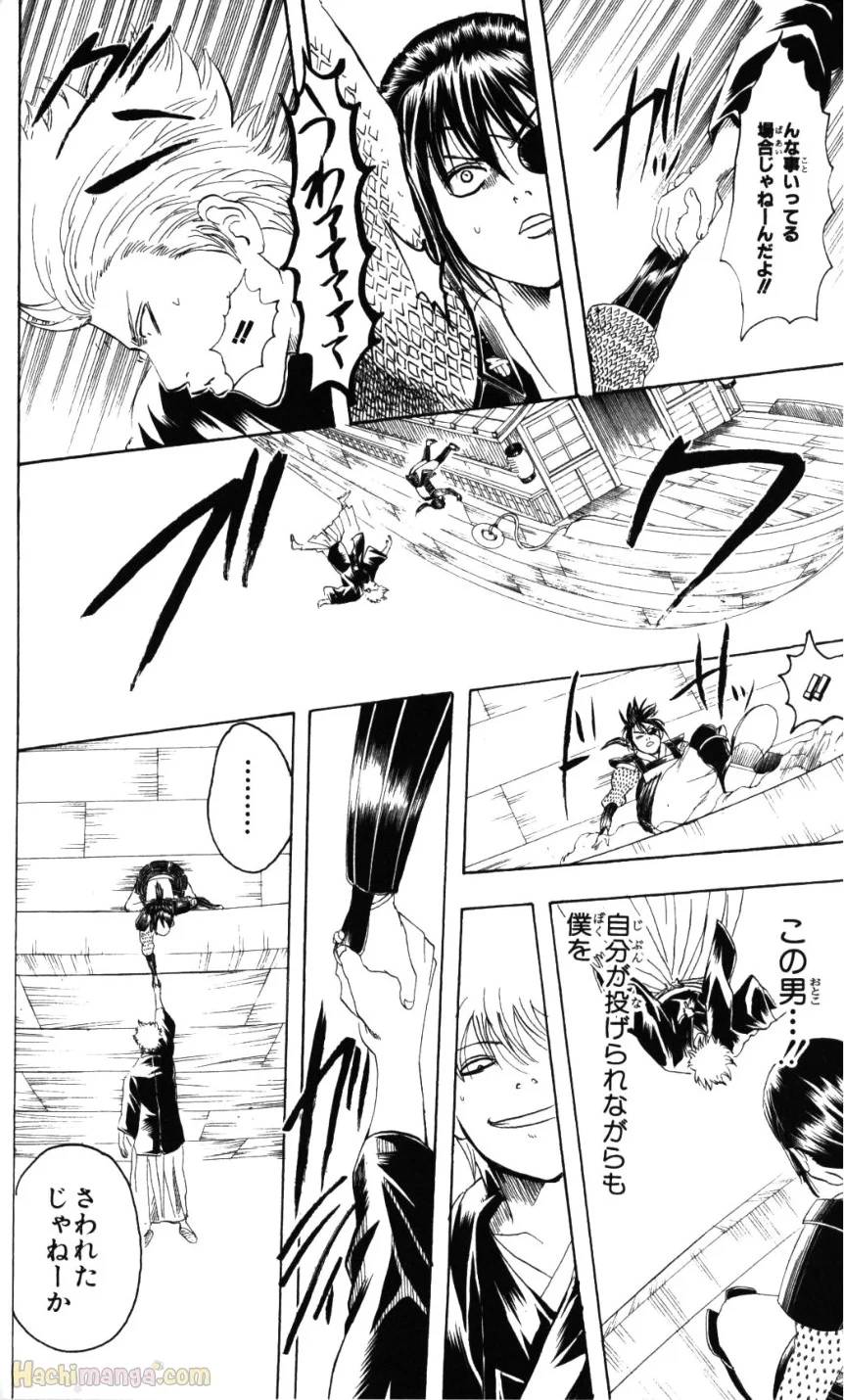 Page 186