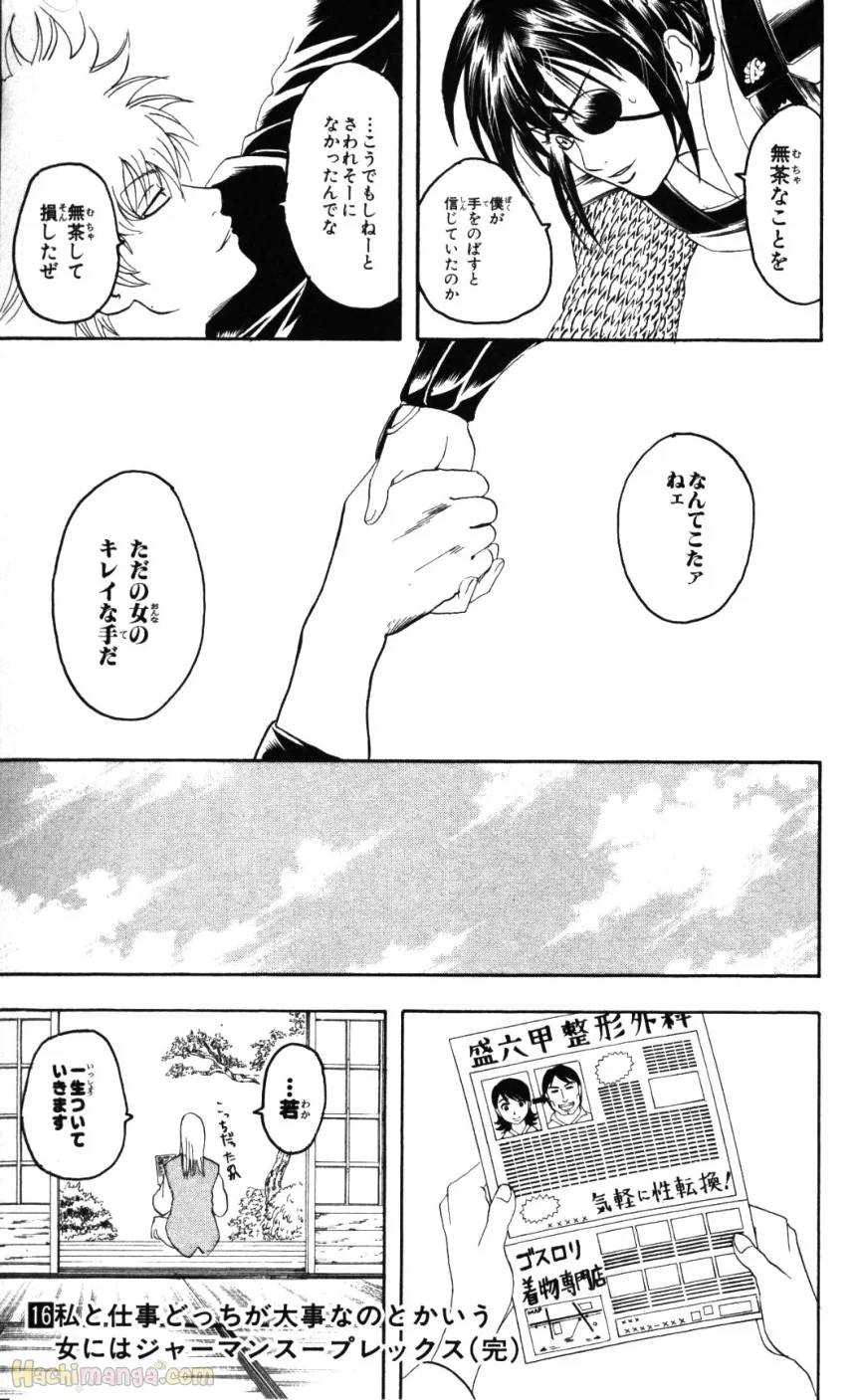 Page 187