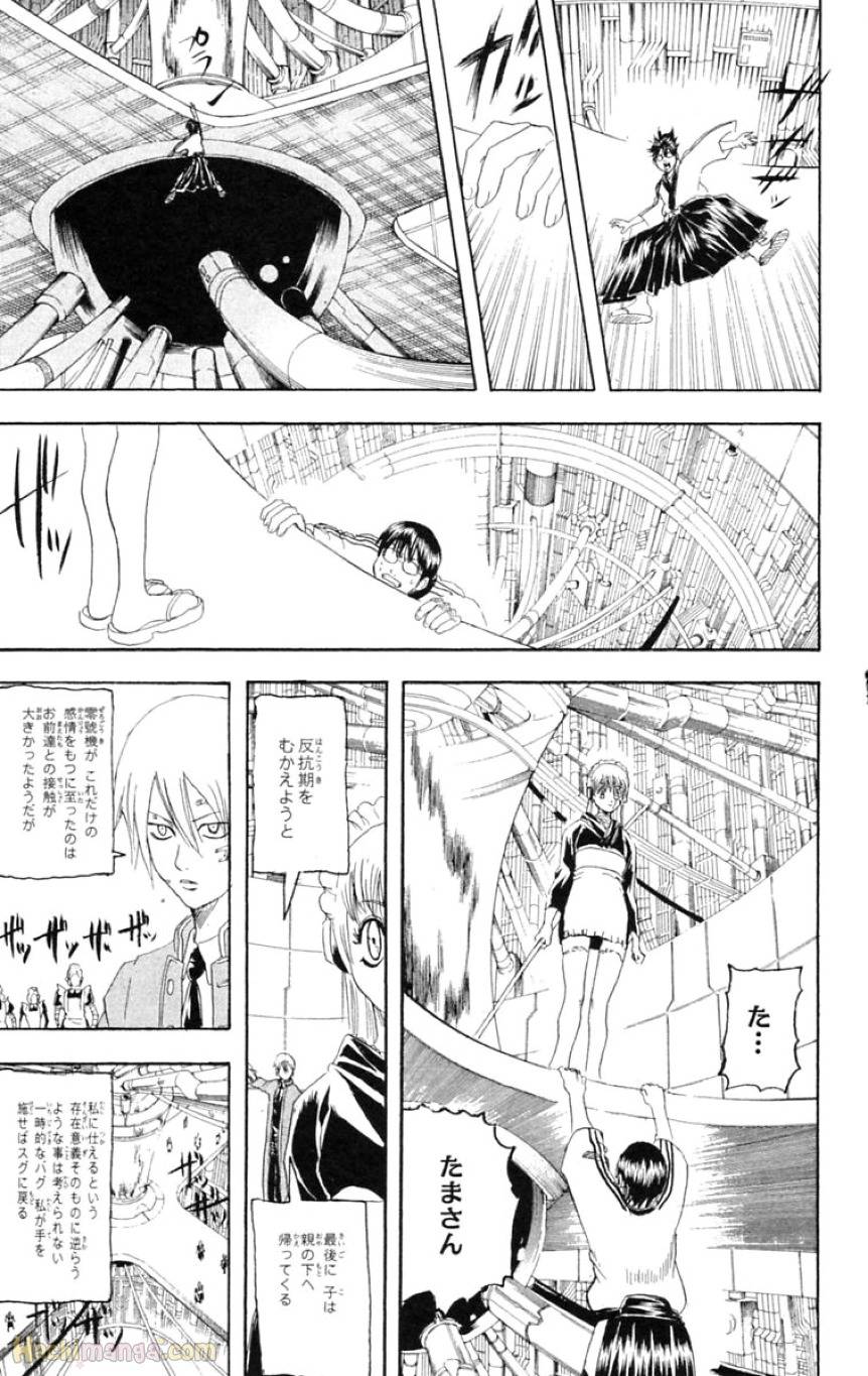 Page 119