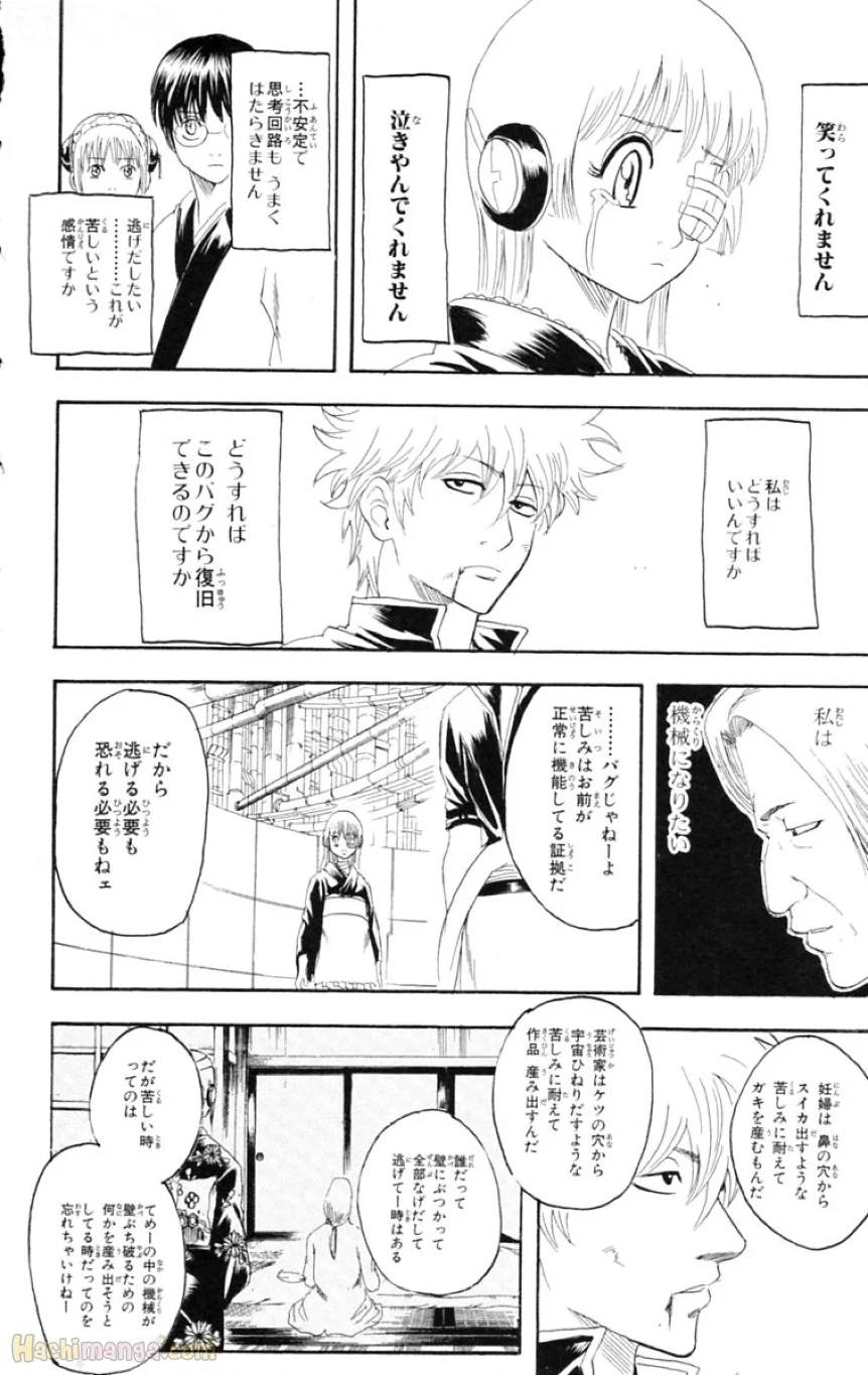 Page 134