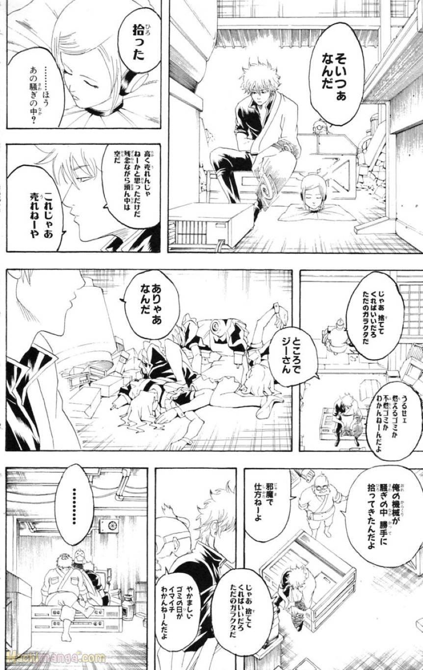 Page 144